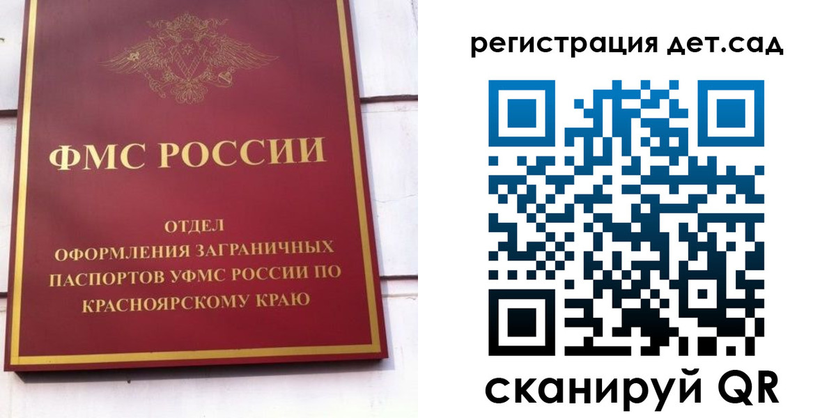 прописка штамп в Кирсе