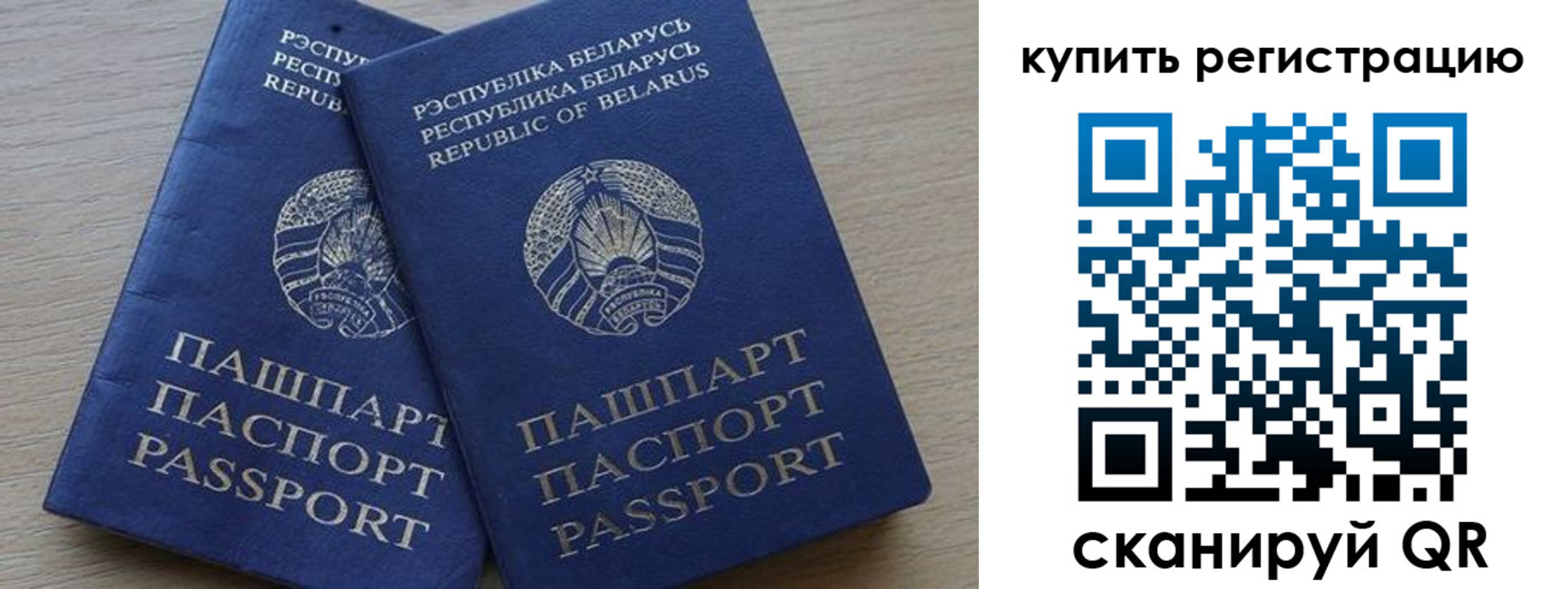 регистрация в Кирсе