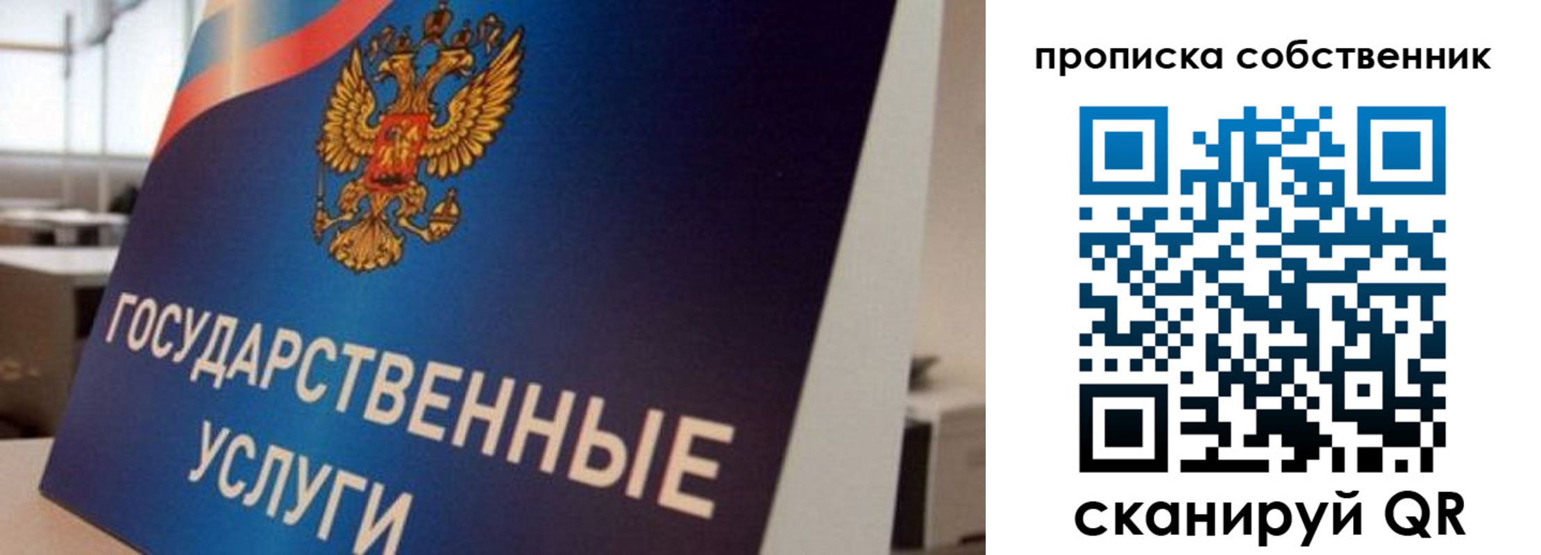 прописка регистрация в Кирсе