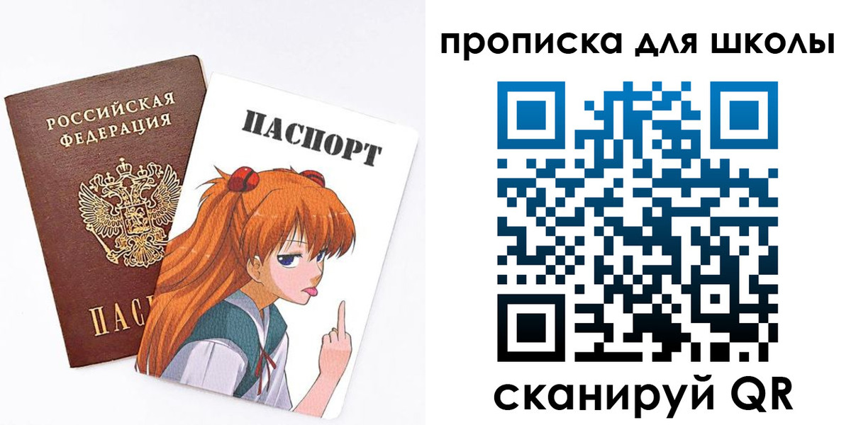 временная прописка в Кирсе