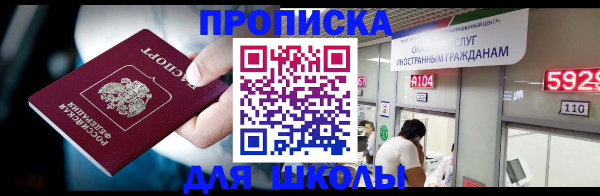 временная регистрация гарантия в Кирсе