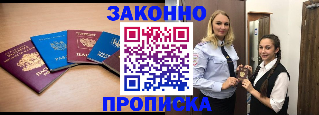 временная регистрация госуслуги в Кирсе